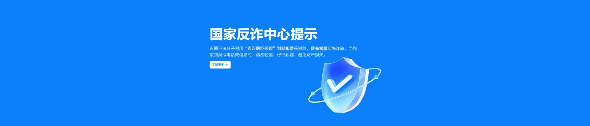 怀仁市移动宽带