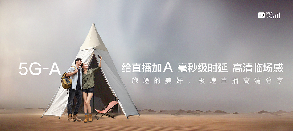 中国移动怀仁市移动宽带