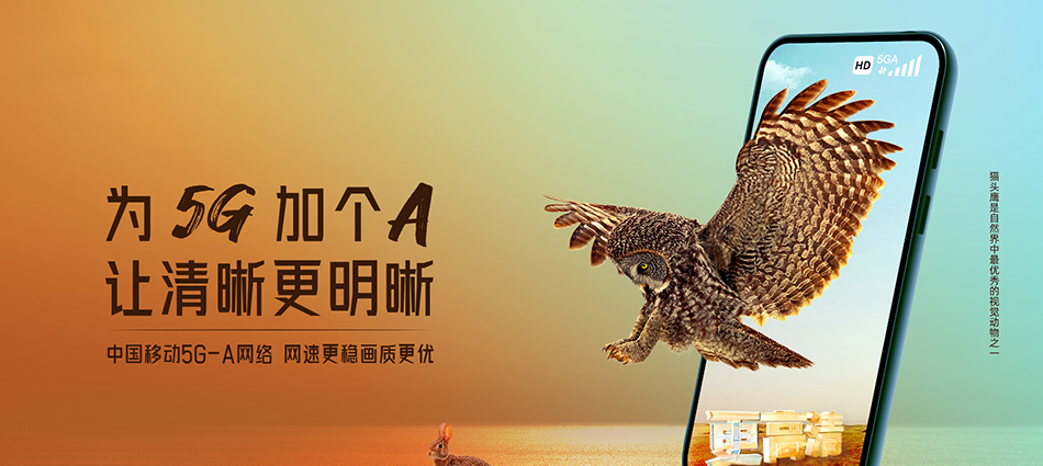 中国移动怀仁市移动宽带