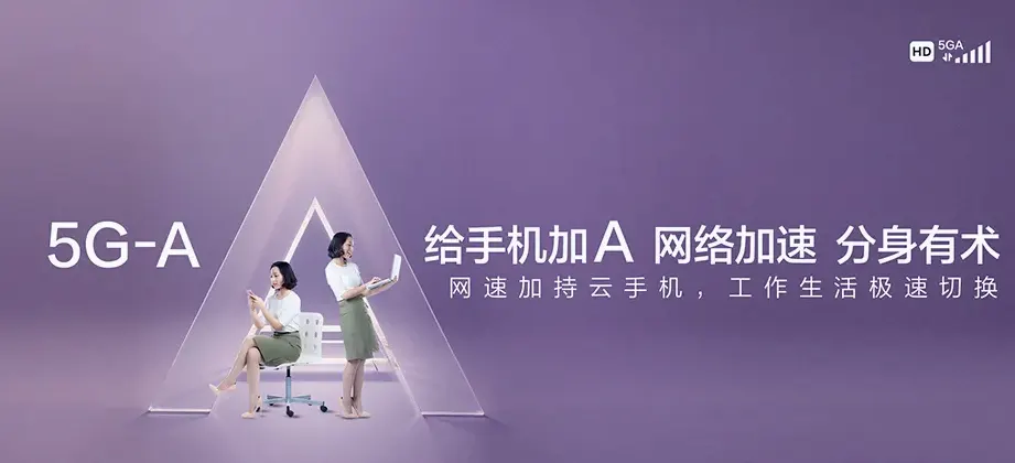 怀仁市怀仁市云西街道 移动宽带