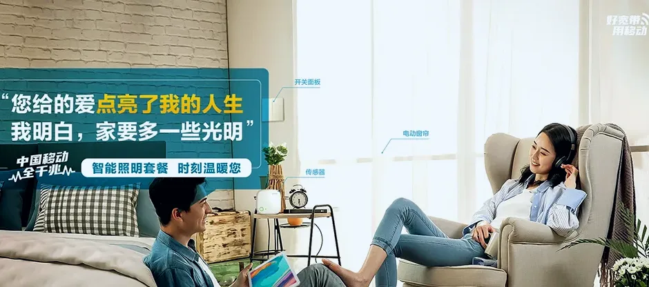 怀仁市怀仁市河头乡 移动宽带移动宽带办理资费表